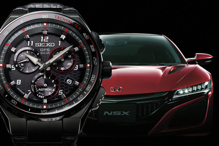 「セイコー・アストロン ホンダNSX限定モデル」