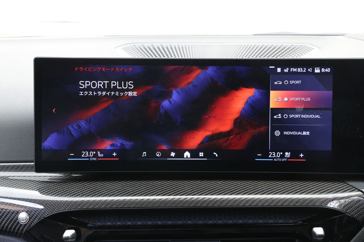 「ドライビングモードスイッチ」と表示された走行プログラムの切り替え画面。ドライビングモードは「COMFORT」「SPORT」「SPORT PLUS」「SPORT INDIVIDUAL」にアルピナ専用の「COMFORT PLUS」を加えた5つのモードから選択できる。