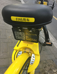 「ofo」の自転車。スマートフォンをサドル下のバーコードにかざすと、暗証番号が送信される。それをロック装置のボタンに入力して、レンタル開始。