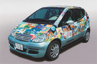 ダイムラークライスラー、燃料電池車「F-Cell」をブリヂストンに納入