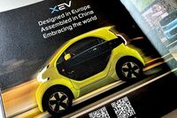 カタログの巻末には中国製であることが堂々とうたわれている。