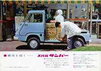 カタログより、初代「サンバー・トラック」。車体後端にエンジンを納めるため荷台面積は制限されるが、床面までわずか35cmという低床設計が特徴だった。初代トラックの初期型は、写真のようにキャビンのルーフがキャンバス製だった。