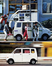 「楽しさもドンと運べる5ドアの新鮮（フレッシュ）バン」というステップバンのキャッチコピーを象徴するようなカット。