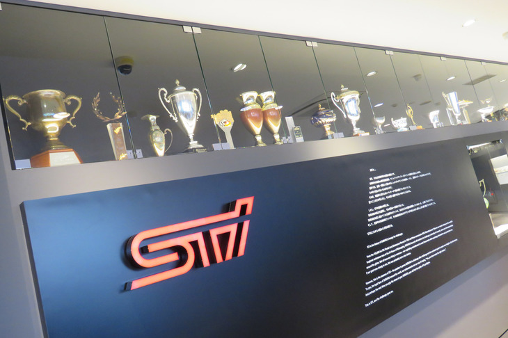 ずらりと展示されたトロフィー。STIが世界中のモータースポーツで獲得してきたものだ。