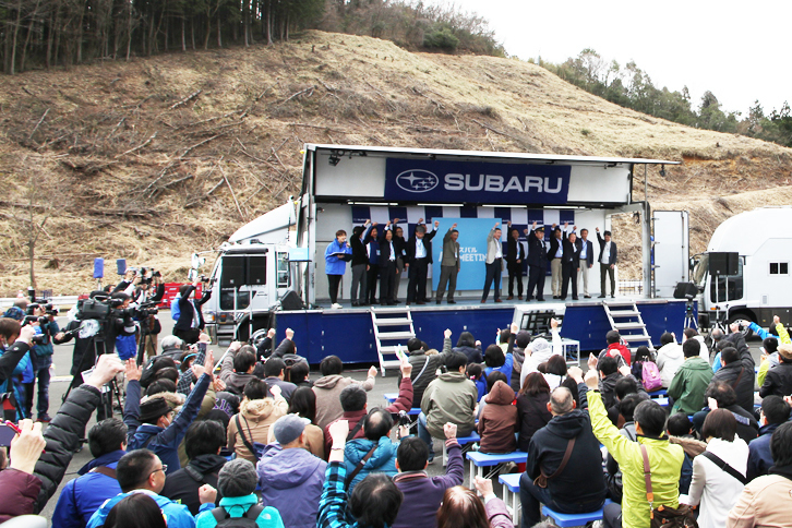 午前10時からのオープニングセレモニーでは、社員、佐野市長や警察署長ら来賓がステージに登壇。来場者とそろって、掛け声と共に拳を突き上げ、一日楽しむことを誓った。