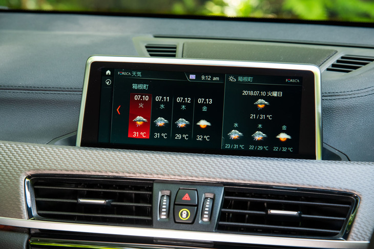 インパネのセンターには8.8インチのタッチスクリーンが備わる。コネクテッド機能も充実しており、車載の通信モジュールを介して最新の天気予報（写真）やニュースなどの情報をいつでも表示できる。