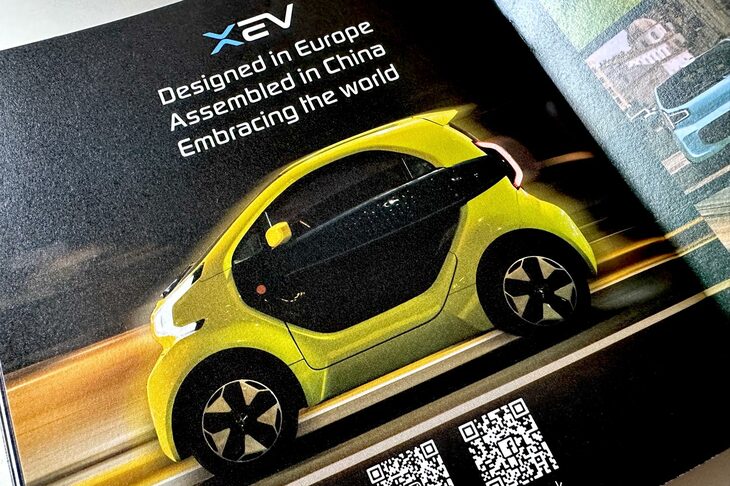 カタログの巻末には中国製であることが堂々とうたわれている。