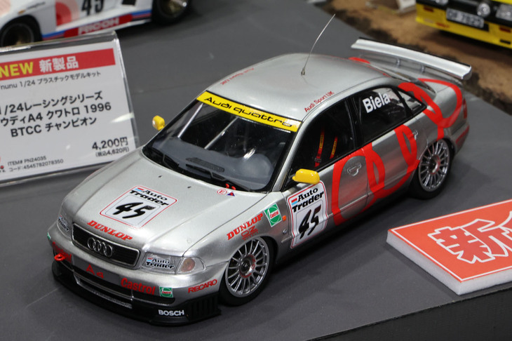 NUNUの新製品である1/24「アウディA4クワトロ1996 BTCCチャンピオン」。BMWやメルセデス、アルファ・ロメオなどに比べ、アウディのツーリングカーはキット化されにくいのではないかと思うが、BEEMAX／NUNUはやってくれる。