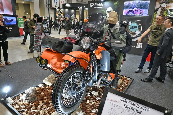ウラル・ギアアップ エクスペディション