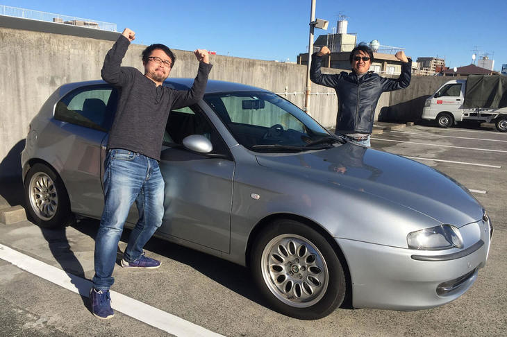 『週刊SPA!』の担当Kと彼の愛車「アルファ147」。