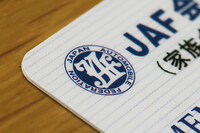 ロードサービスを含め、自動車ユーザーの包括的な支援事業を行っているJAF。ユーザーアンケートをもとにした、自動車税制改正に関する要望活動なども行ってはいるが……。