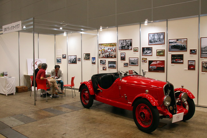 日本クラシックカークラブのブース