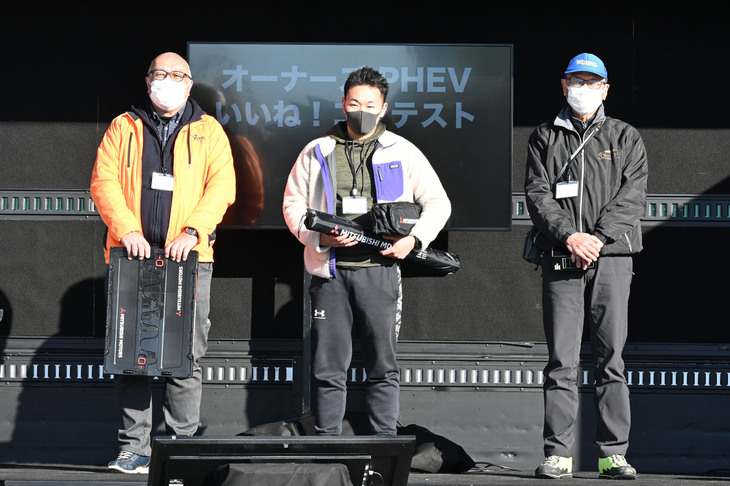 参加者が「いいな」と思った車両に投票する「オーナーズPHEVいいね！ コンテスト」で上位入賞した3人。