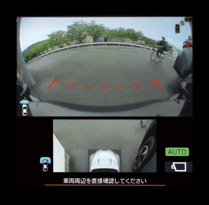 マルチビューモニターシステムにはフロントビューとトップビューの表示が追加された。