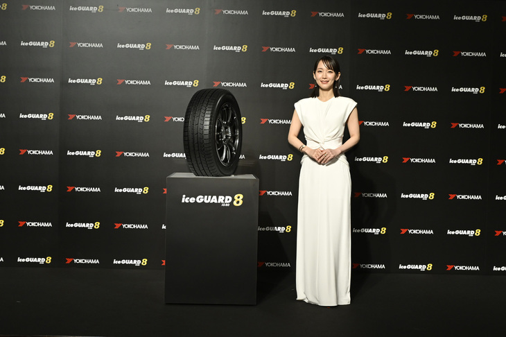 スタッドレスタイヤの新製品「ヨコハマ・アイスガード8」の発表会に登場した俳優の吉岡里帆さん。同製品のCMにも出演している。