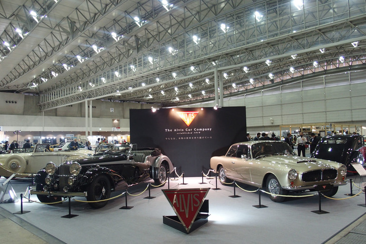 アルヴィスの総代理店を務めるザ・アルヴィスカーカンパニーのブースの様子。