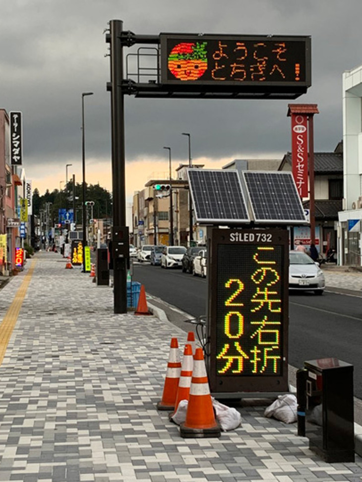 2020年に栃木・日光で行ったホンダの「旅行時間表示サービス」実証実験の様子。