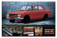 日産の「GT-R」と「フェアレディZ」の50周年を祝う年賀状が登場