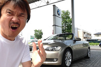 スーパーエリート号の厳しい下取り査定に愕然（がくぜん）とする筆者。