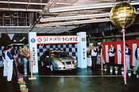 富士重工業、「サーブ9-2X」の生産開始の画像