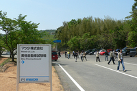 第51回：Zoom-Zoomのふるさとを訪ねる（その4）の画像