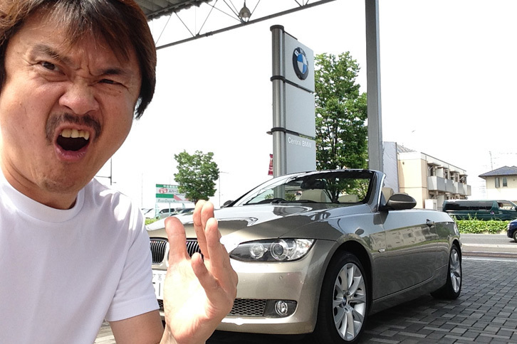 スーパーエリート号の厳しい下取り査定に愕然（がくぜん）とする筆者。