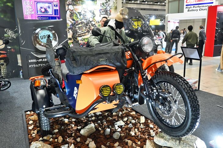 ウラル・ギアアップ エクスペディション