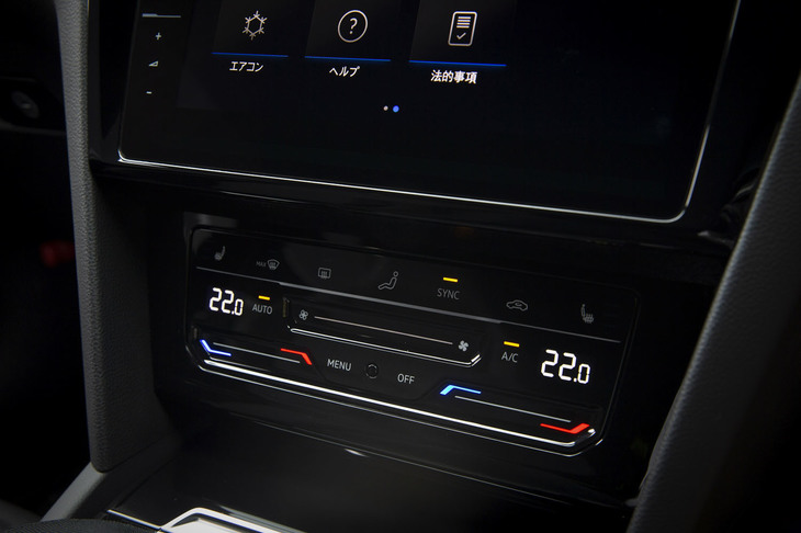 フォルクスワーゲン・アルテオン（エアコンコントロールパネル）