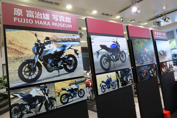 会場には、この日トークショーを行ったフォトグラファーの原 富治雄氏が撮影した写真も展示されていた。