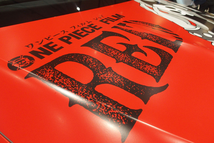 映画『ONE PIECE FILM RED』とのコラボキャンペーンを記念してつくられた「EQB」ラッピングカー。