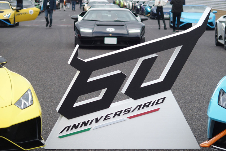 ギネス世界記録にチャレンジする「60th Anniversaryパレードラン」の様子。