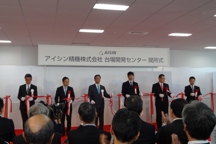 アイシン精機の伊原保守取締役社長と、5人の来賓によってテープカットが行われた。
