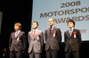 今年の国内レースを振り返る　〜2008 モータースポーツアワード開催 【ニュース】 の画像7