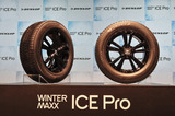 氷上性能を集中的にアップ　ダンロップの新スタッドレスタイヤ「WINTER MAXX ICE Pro（ウインターマックス アイスプロ）」登場