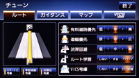 有料道路の優先度合いなどを微調整して好みに近いルートにカスタマイズできる。