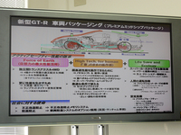 まさにリクツの塊！　徹底的に日本的に匠のワザを使って合理的に作られた「新型GT-R」！