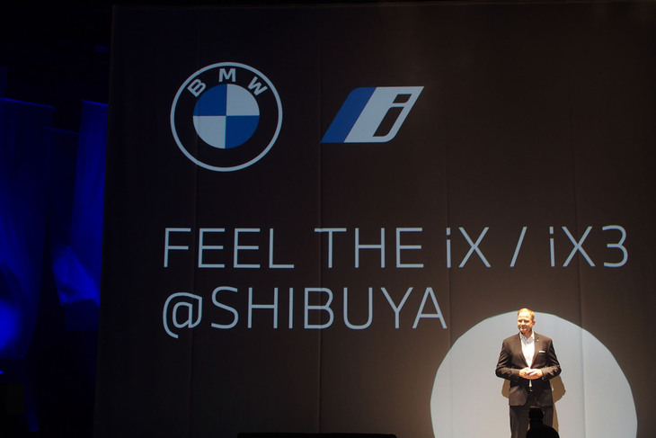 新型電気自動車「BMW iX」「iX3」発表イベントの様子。
