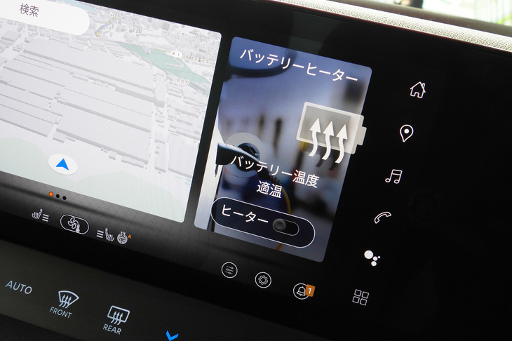 日産リーフB7 G（センターディスプレイ）