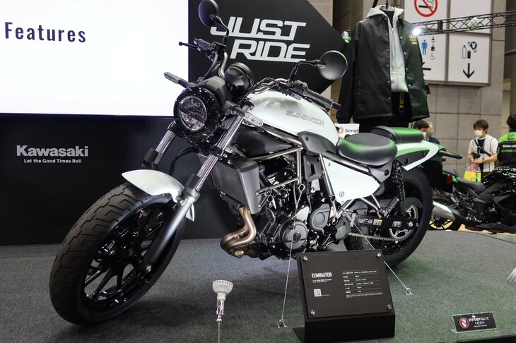 カワサキ・エリミネーター
