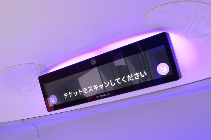 Glydways（グライドウェイ）