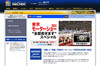 日経、東京モーターショーの見どころを動画配信 【ニュース】 の画像1