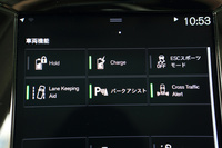 「ピュア」や「ハイブリッド」「パワー」などのドライブモードはセンターコンソールのローラー式コントローラーで選択するが、「チャージ」や「セーブ」といったバッテリーマネジメントの制御は、タッチスクリーンの画面で選択する形となる。