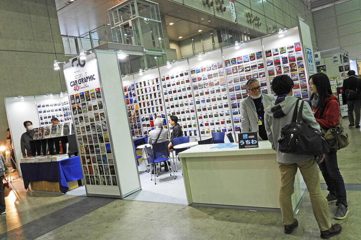 「オートモビル カウンシル2024」の会場の様子。