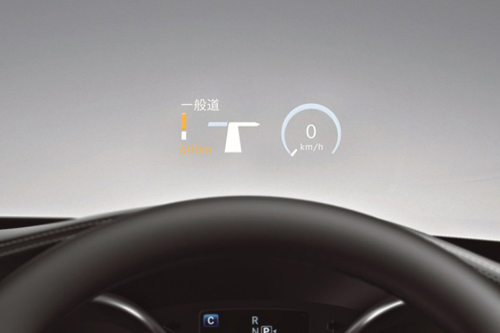 前方から目をそらすことなく運転に必要な情報が確認できるヘッドアップディスプレイ。