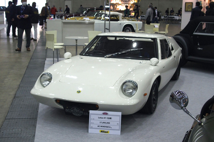 ロータス47仕様／ACマインズ