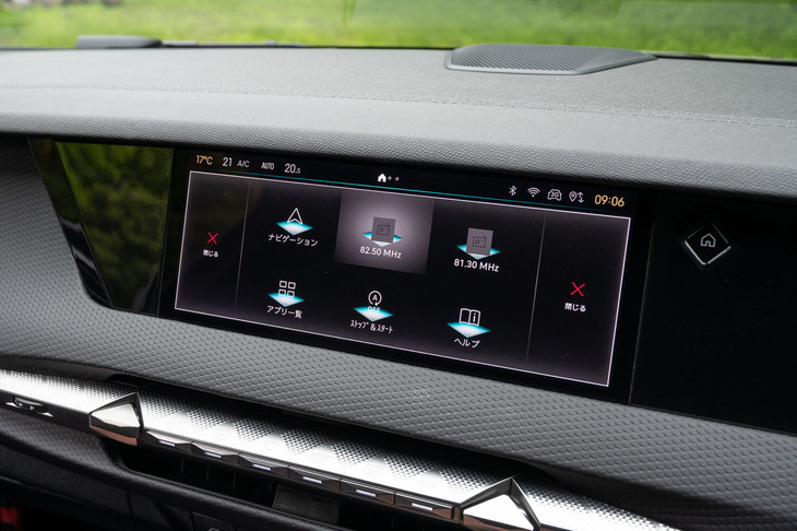 「DSスマートタッチ」では、多用する6つの機能の設定、および呼び出しが可能。誤操作を避けるためか、タッチスクリーンを数秒押し続けていると操作入力がアクティブとなる。