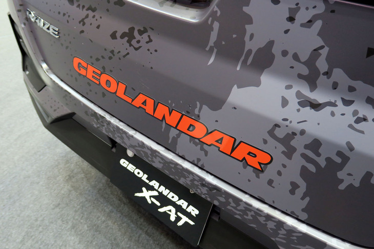 トヨタ・ライズ（「ヨコハマ・ジオランダーX-AT」装着車）