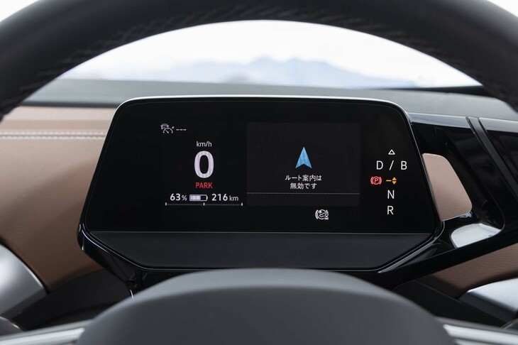 コンパクトながらも表示パターンは切り替えが可能。