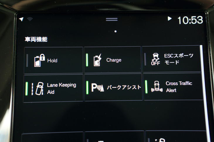 「ピュア」や「ハイブリッド」「パワー」などのドライブモードはセンターコンソールのローラー式コントローラーで選択するが、「チャージ」や「セーブ」といったバッテリーマネジメントの制御は、タッチスクリーンの画面で選択する形となる。
