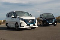 パフォーマンスダンパーの効果体験用に用意された、「日産セレナ」のパフォーマンスダンパー装着車（写真左）と非装着車（同右）。